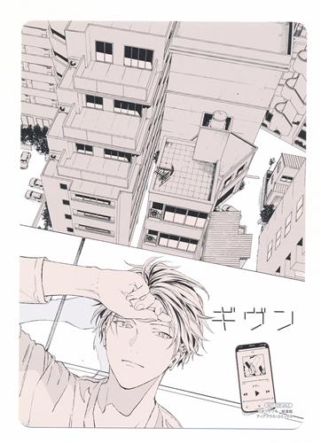 ギヴン B6ビジュアルボード 鹿島柊 【ギヴン オンリーショップ 第2弾】