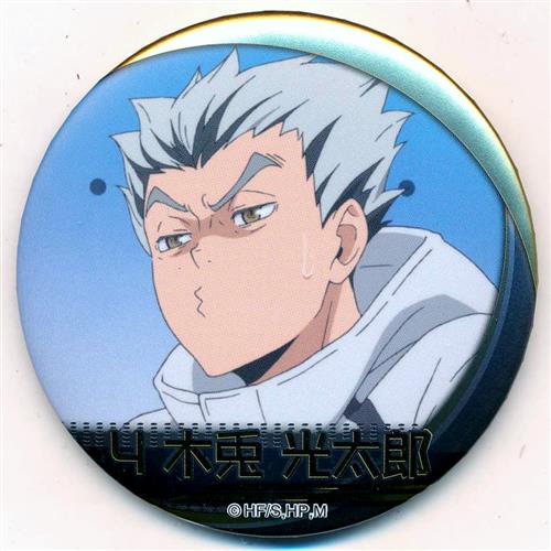 ハイキュー!! TO THE TOP ジャンプショップ限定 名場面缶バッジ 梟谷学園ver. 木兎光太郎 C