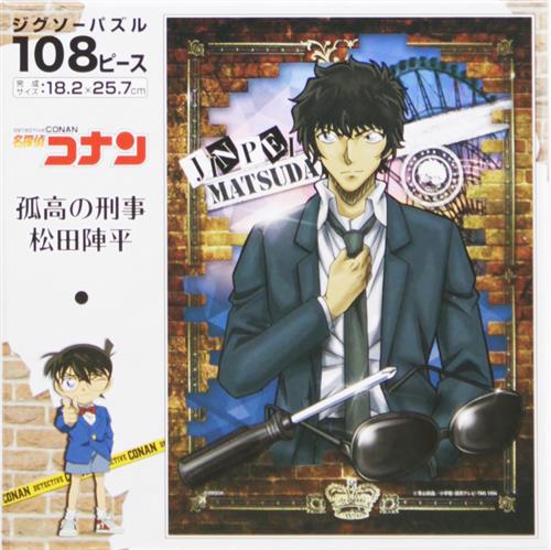 名探偵コナン ジグソーパズル 孤高の刑事 松田陣平 (108ピース)