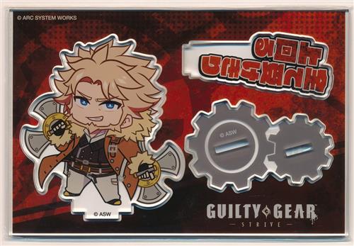 GUILTY GEAR -STRIVE- セリフ付きアクリルスタンド SD レオ=ホワイトファング