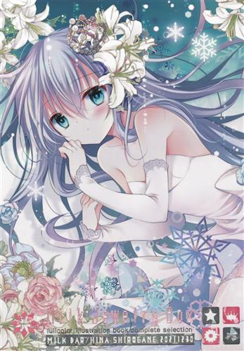 Milk Jewelry Box 【艦隊これくしょん -艦これ-】[シロガネヒナ][MILK BAR]