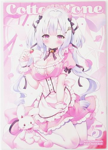 cotton tone 5 【オリジナル作品】[なのはなこひな][cottontail]