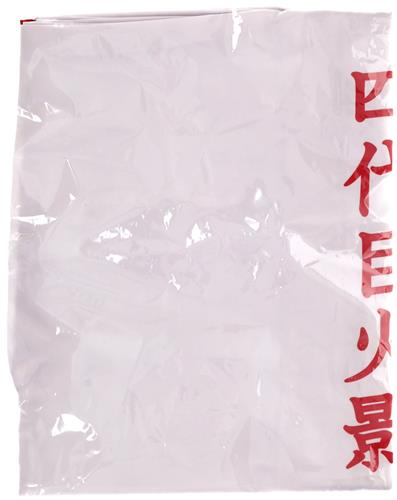 【未開封】NARUTO-ナルト- 疾風伝 ハッピ 四代目火影