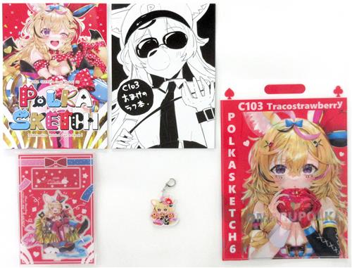 C103セット(POLKA SKETCH 6+C103おまけのラフ本+クリアファイルバッグ+ポラゴンアクキー+尾丸ポルカちゃんアクリルスタンド) 【ホロライブ】[こうましろ][Traco Strawberry]