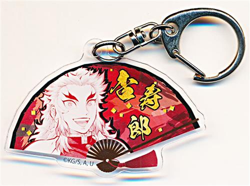 鬼滅の刃 扇子キーホルダー 煉獄杏寿郎