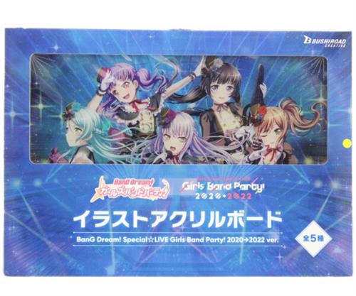 BanG Dream! Special☆LIVE Girls Band Party in GiGO イラストアクリルボード BanG Dream! Special☆LIVE Girls Band Party! 2020→2022 ver. Roselia