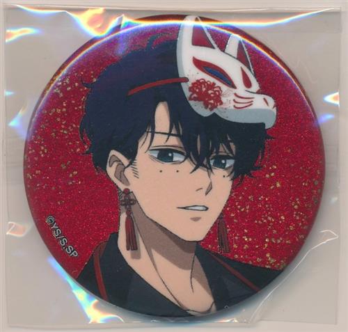 SAKAMOTO DAYS 描き下ろし 和洋折衷ver. トレーディンググリッター缶バッジ 勢羽夏生