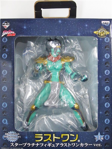 【未開封】一番くじ ジョジョの奇妙な冒険 Part3 スターダストクルセイダース ~やれやれだぜ~ ラストワン賞 スタープラチナ フィギュア ラストワンカラーver.