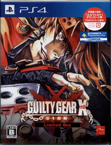 GUILTY GEAR Xrd -SIGN- 等身大布ポスター ミリア=レイジ