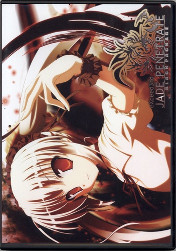 eXceed 3rd-JADE PENETRATE-BLACK PACKAGE