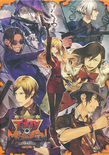 【未開封】Tiny×MACHINEGUN THE GAME (通常版)