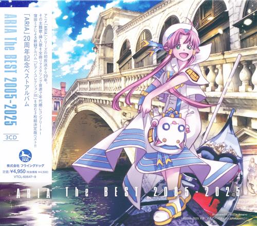 ARIA 20周年記念ベストアルバム ARIA The BEST 2005-2025