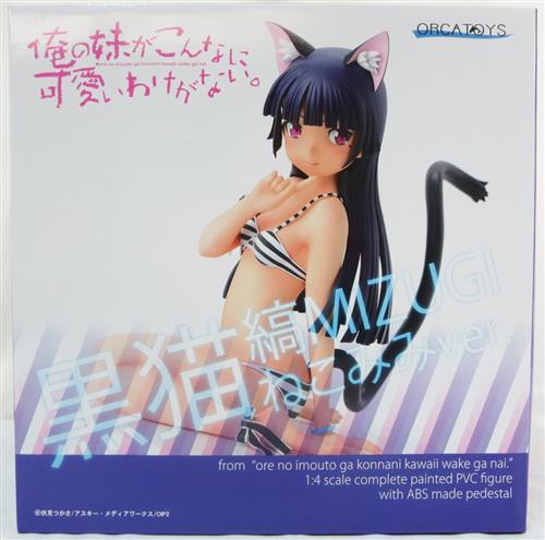 俺の妹がこんなに可愛いわけがない。 黒猫 縞MIZUGI ねこみみver. 1/4スケール PVC製 塗装済み完成品フィギュア w17b8b5 Amazon.co.jp: 俺の妹がこんなに可愛いわけがない。 黒猫 縞