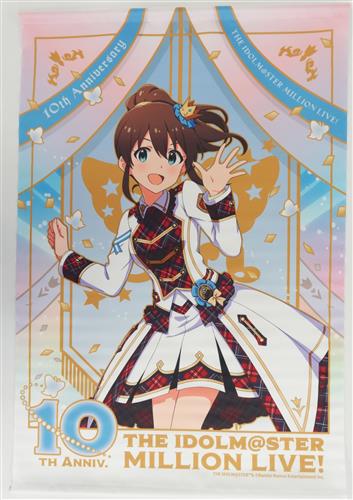 アイドルマスター ミリオンライブ! B2タペストリー 佐竹美奈子 リ・プロローグ・X ver.