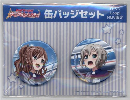 BanG Dream! ガールズバンドパーティ! 缶バッジセット 今井リサ&青葉