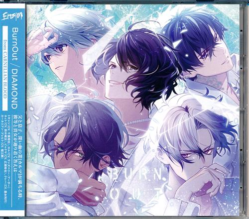 CARNELIAN BLOOD 5-Vocal-Band "EROSION" 3rd Season vol.3 BurnOut