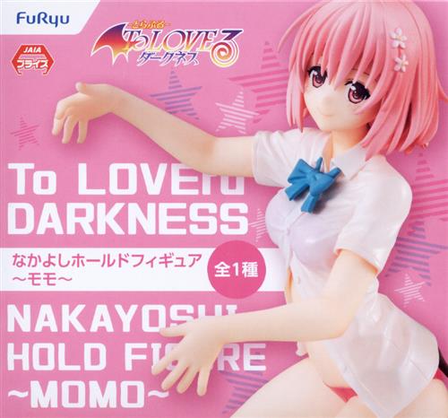 未開封】To LOVEる -とらぶる- ダークネス なかよしほーるどフィギュア 