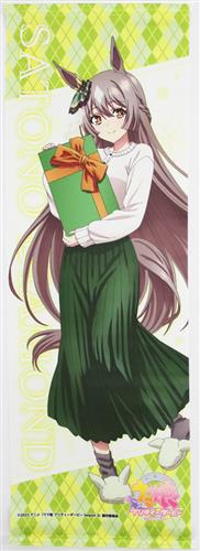 ウマ娘 プリティーダービー Season 3 B2ハーフタペストリー 『Christmas gift』ver. サトノダイヤモンド