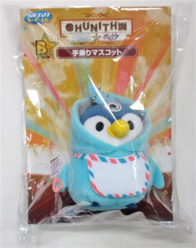 【未開封】セガラッキーくじ CHUNIZTHM&maimai MiLK+オンゲキ B賞 手乗りマスコット CHUNIZTHM ショウニペンギン