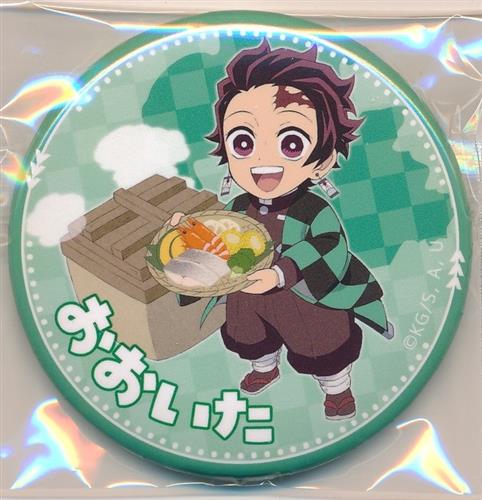鬼滅の刃×ufotable Cafe TO GO -47 Complete Journey- 大分 57mmランダム缶バッジ 竈門炭治郎