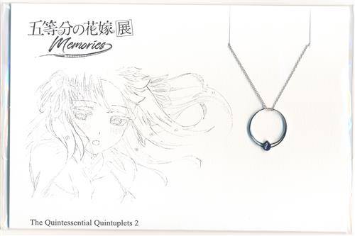 五等分の花嫁 五等分の花嫁展 MEMORIES リングネックレス 中野二乃