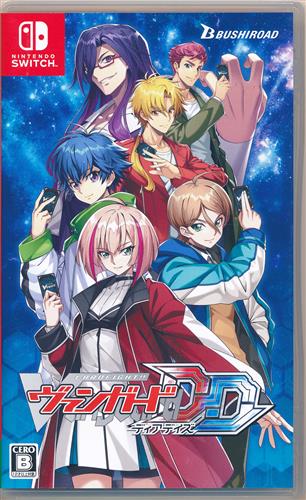 カードファイト!! ヴァンガード ディアデイズ 【Nintendo Switch】