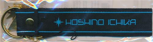 プロジェクトセカイ カラフルステージ! プロジェクトセカイ COLORFUL LIVE 3rd - Evolve - ペンライトストラップ 星乃一歌 【プロジェクトセカイ COLORFUL LIVE 3rd - Evolve -】