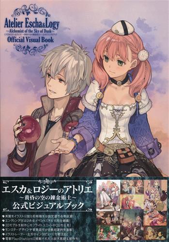 【新品・未開封】ライザリン・シュタウト お着替えmode ライザのアトリエ2 ライザ(ライザリン・シュタウト)お着替えmode ライザのアトリエ2