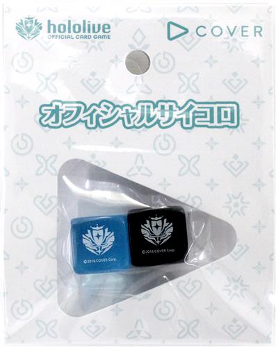 ホロライブ hololive OFFICIAL CARD GAME オフィシャルサイコロ Light Blue&Black(2個セット)