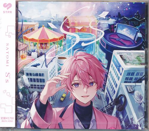 【未開封】S's (通常盤) [さとみ]