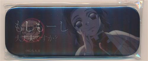 鬼滅の刃×ufotable DINING 鬼滅の刃シリーズ全編再放送 Dialogue Collection DINING～台詞を集めるダイニング～ 第四期～ お楽しみくじ景品 レンチキュラー台詞ロング缶バッジ 胡蝶しのぶ(もしもーし大丈夫ですか?)