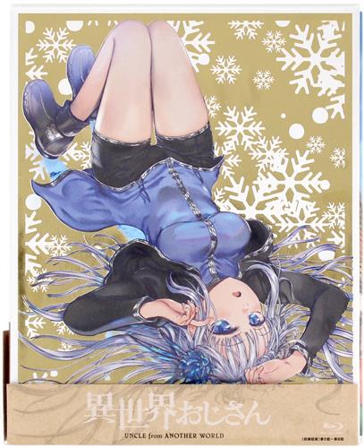 【未開封】異世界おじさん II 【ブルーレイ】