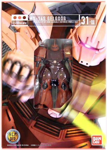 HCM-Pro31 機動戦士ガンダム シャア専用ゲルググ 【フィギュア】[バンダイ]