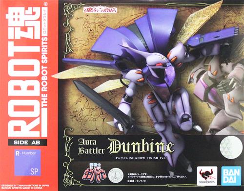ROBOT魂 <SIDE AB> 聖戦士ダンバイン ダンバイン (SHADOW FINISH Ver.) 【魂ウェブ商店限定】 【フィギュア】[BANDAI SPIRITS]