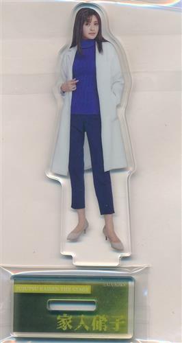 舞台 呪術廻戦 ランダムアクリルスタンド グループB 家入硝子(石井美絵子)