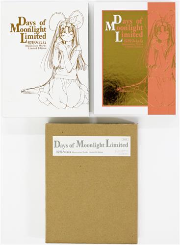 Days of Moonlight Limited 桜野みねね Illustration Works [桜野みねね]