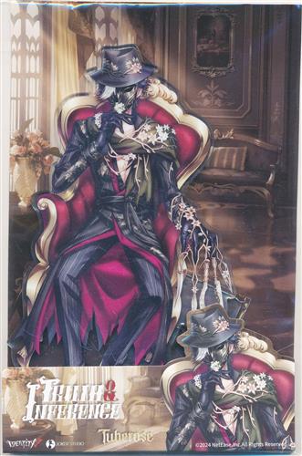 Identity V 第五人格 トゥルース&リーズニング 6周年記念オフラインパック 東方の麒麟 夜来香コレクションスタンド リッパー(ジャック)