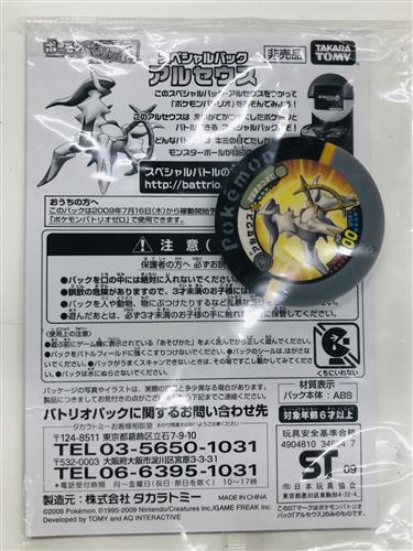 ポケモンカード | Proxy Shopping with Doorzo