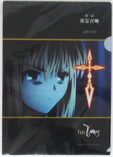 Fate/Zero 第一期シーンカット クリアファイルセット14種セット【JT×Fate/Zero×ローソン キャンペーン】