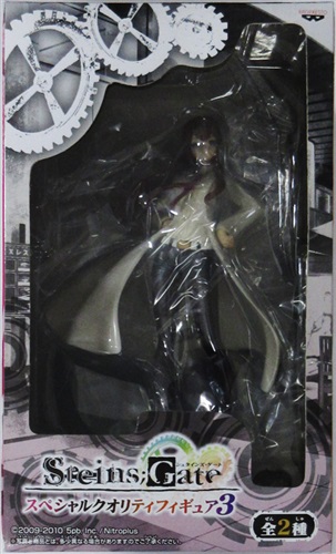 Steins;Gate スペシャルクオリティフィギュア 3 牧瀬紅莉栖