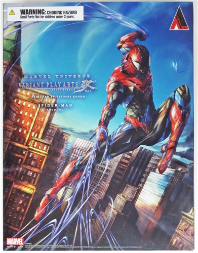 中古】MARVEL UNIVERSE Play VARIANT PLAY ARTS改 ウルヴァリン