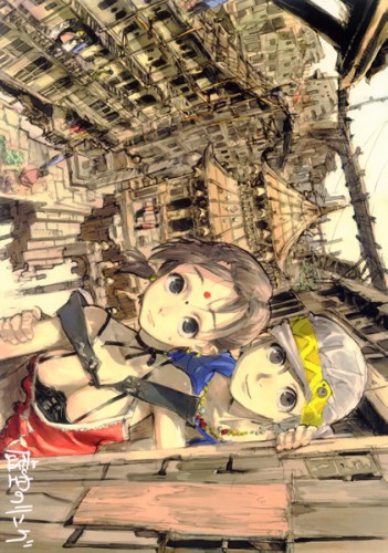虚空のリング 3 【オリジナル作品】[toi8][ring]