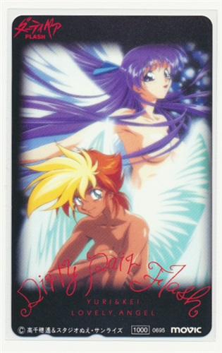 ダーティペア FLASH 【テレホンカード】