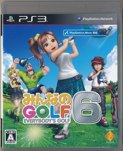 みんなのGOLF 6 (PS3版)