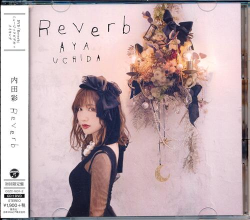 インフィニット・デンドログラム Reverb 初回限定盤 (ED) [内田彩]