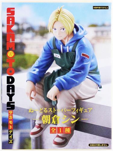【未開封】SAKAMOTO DAYS ぬーどるストッパーフィギュア -朝倉シン-