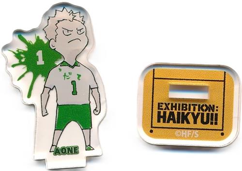 ハイキュー!! ハイキュー!!展 アクリルminiフィギュア 描きおろしSD 仙台 青根高伸 (レア)