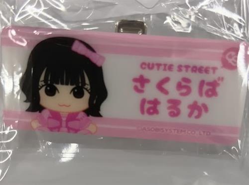 【未開封】CUTIE STREET ランダムカプセルネームバッジ 桜庭遥花