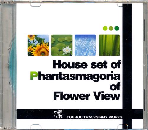 House set of Phantasmagoria of Flower View 【東方Project】[クロネコラウンジ]