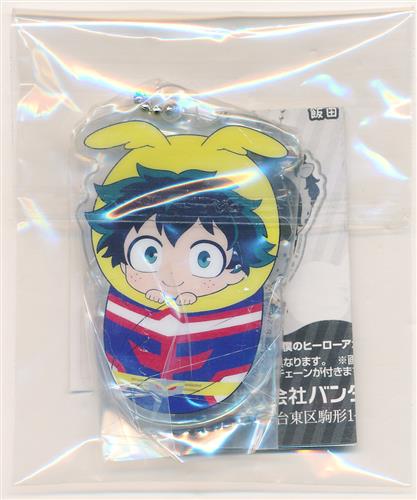 僕のヒーローアカデミア おくるみチャーム 緑谷出久(オールマイトver.)